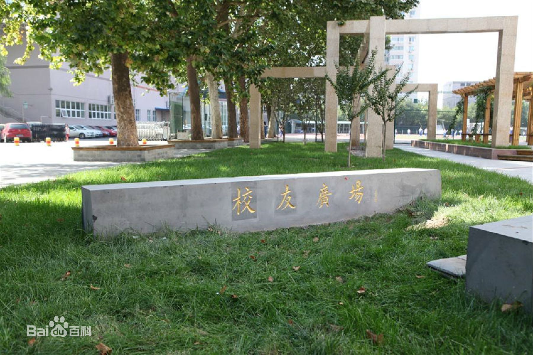  p>北京育英学校是北京市海淀区教育委员会主管的一所集小学,初中