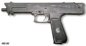 俄罗斯pp—93式9mm冲锋枪