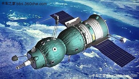 "联盟"号宇宙飞船