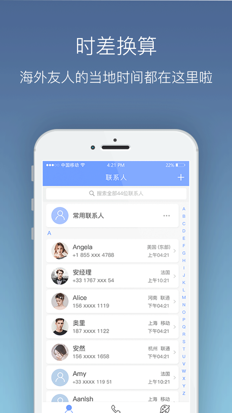 网络电话号码怎么办理
