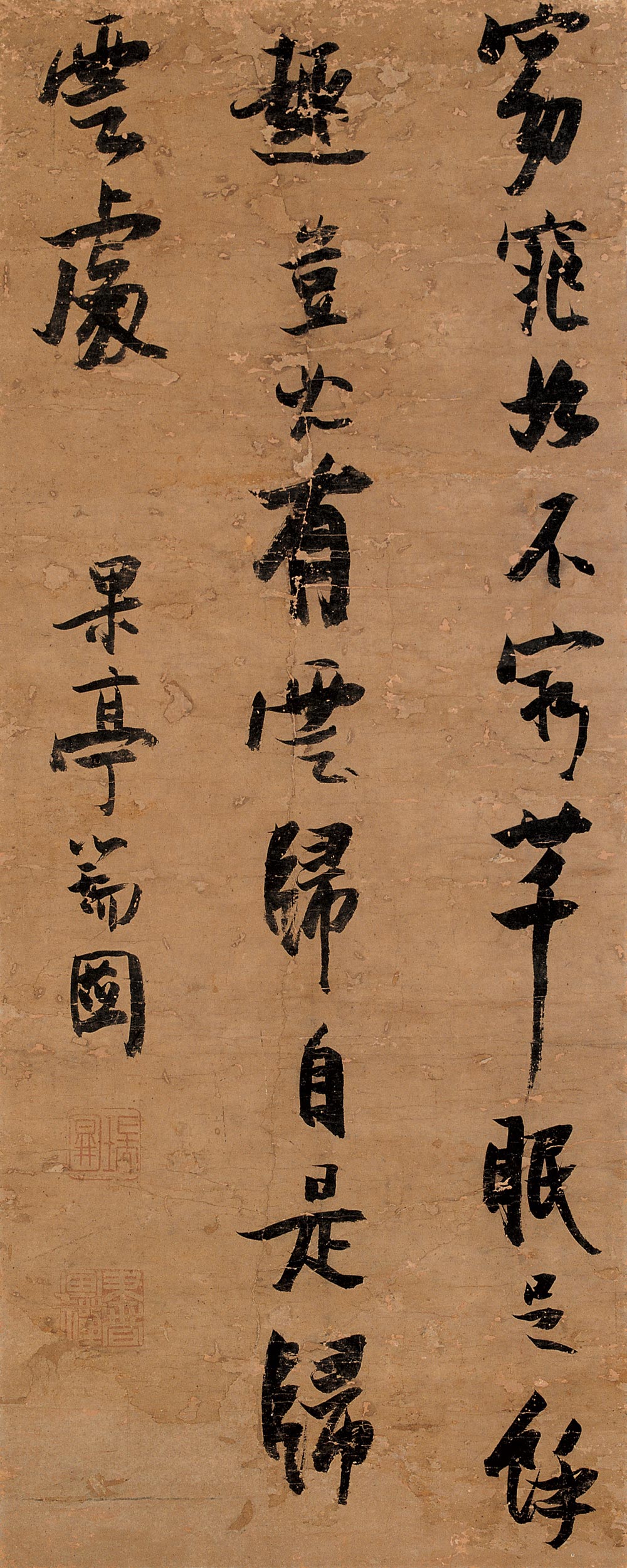 张瑞图