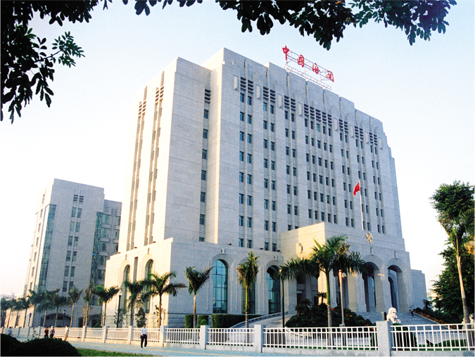 中华人民共和国汕头海关