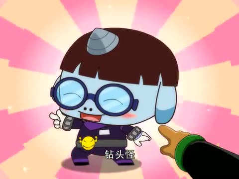 开心宝贝之古灵星历险记