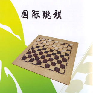 国际跳棋