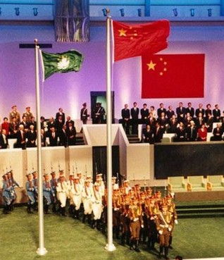 澳门回归纪念日