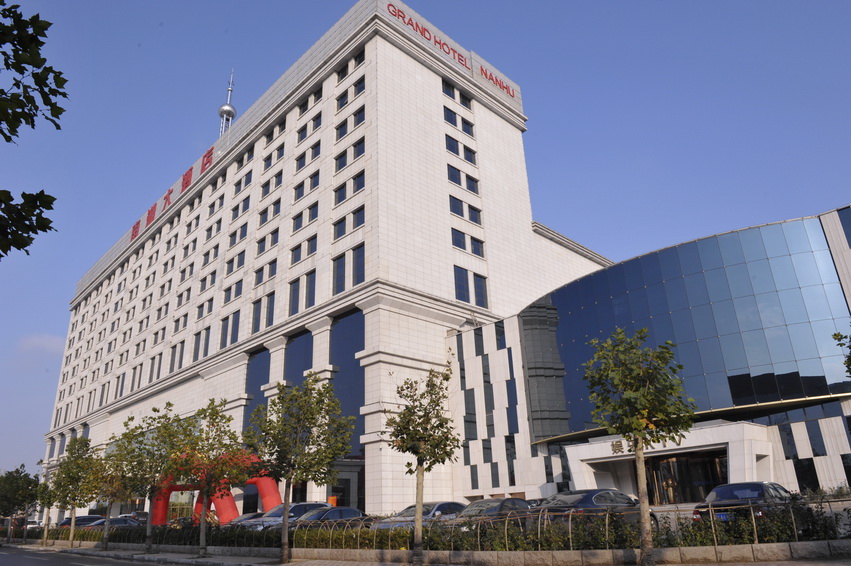 唐山南湖大酒店