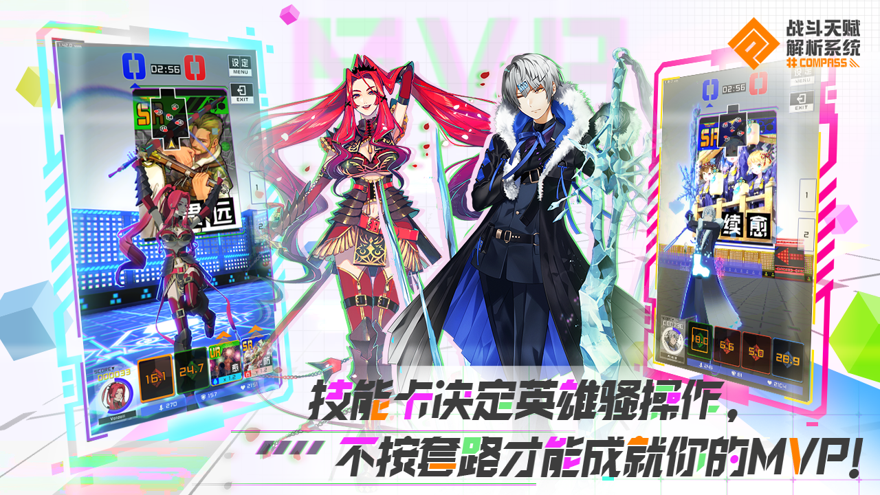  p>战斗天赋解析系统,即《#compass 战斗天赋解析系统 》,是一款集