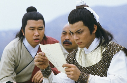 1985版《碧血剑》