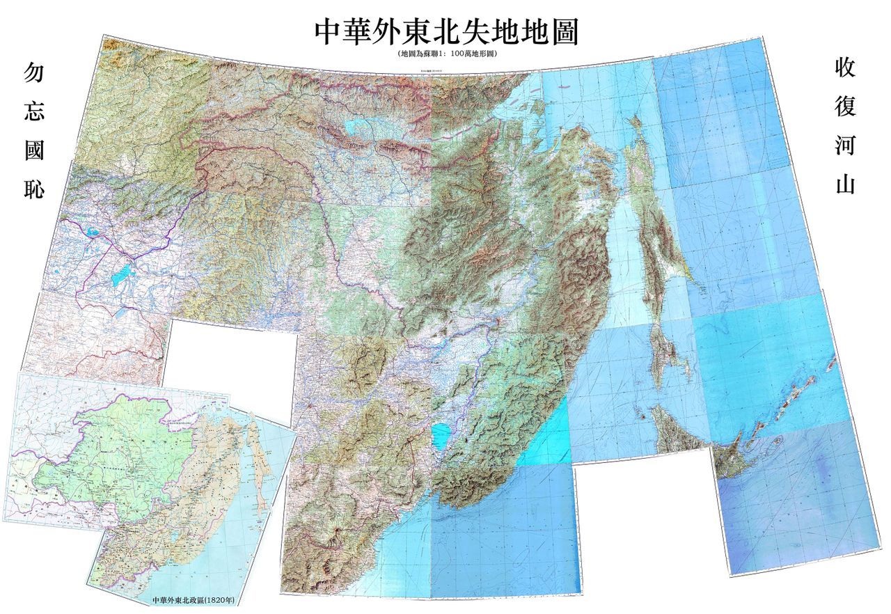 外东北_百度百科