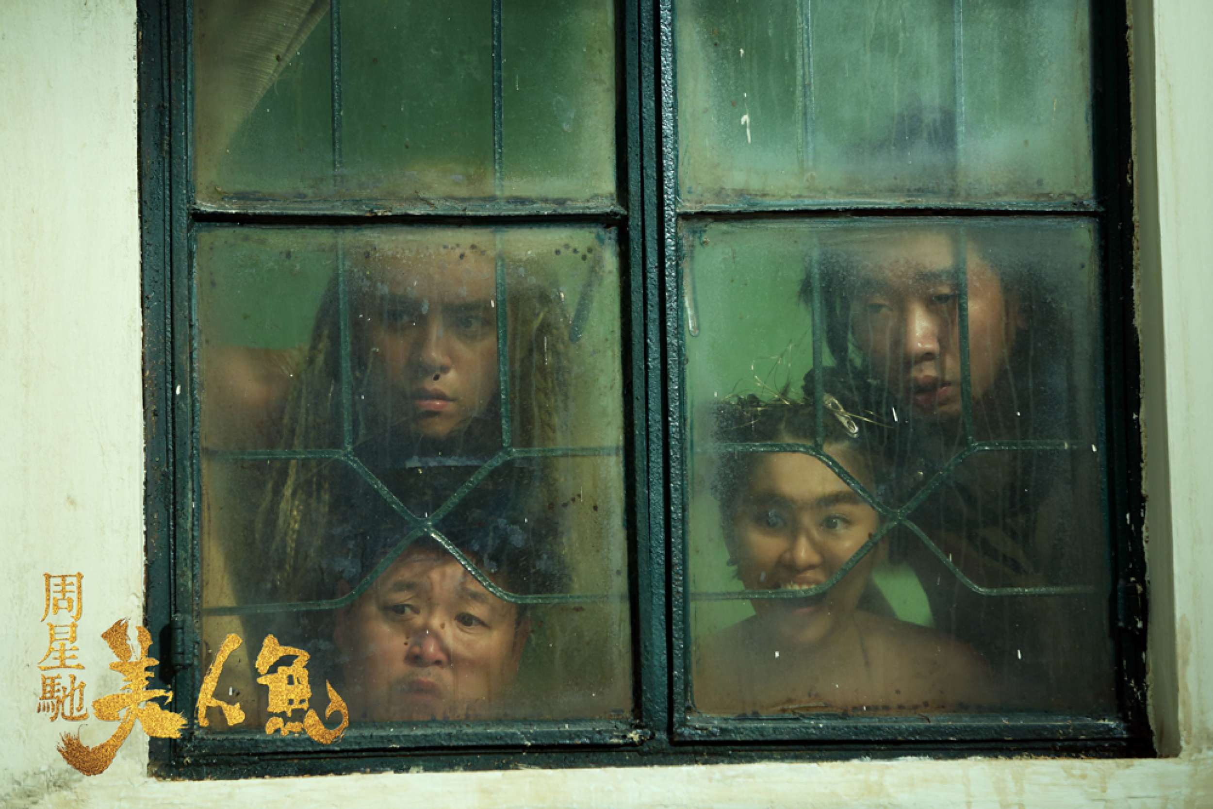  p>《美人鱼》是由 a target="_blank" href="/item/中国电影股份有限