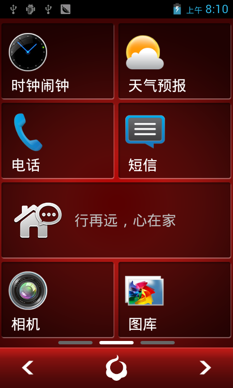 在线云短信号码查找软件下载安装手机版的简单介绍