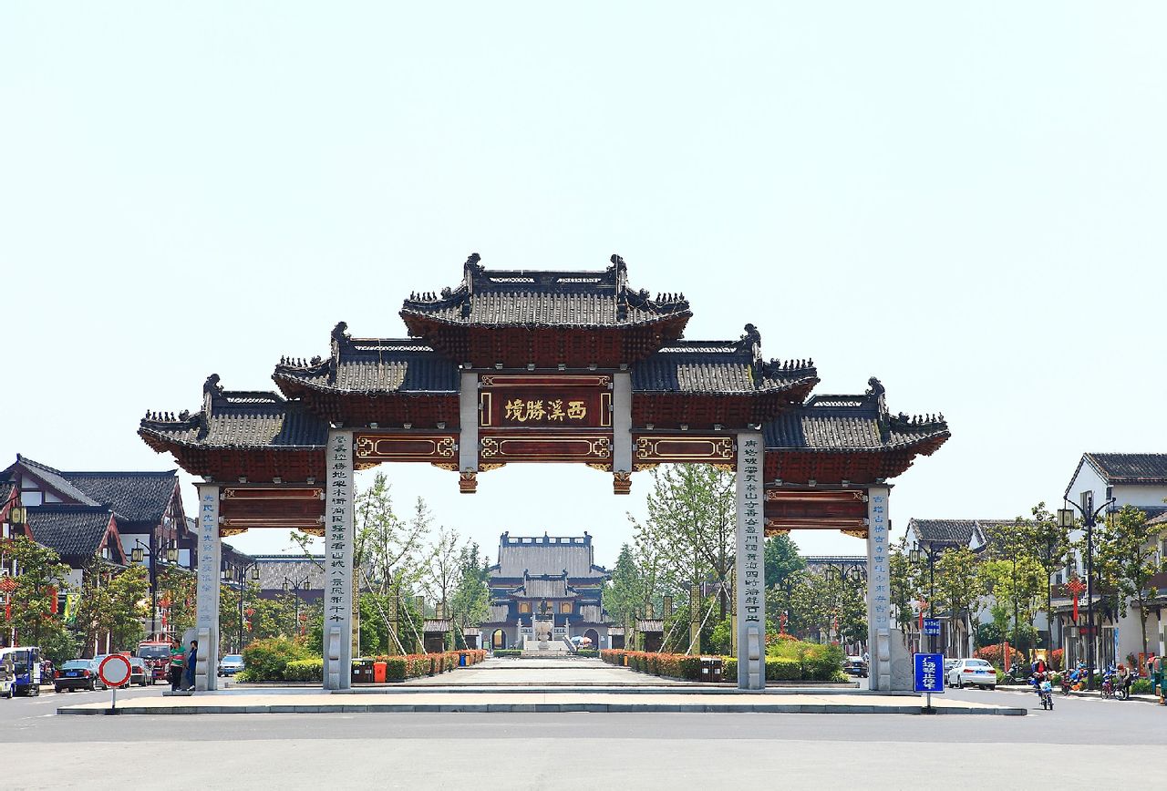  p>西溪圣境是位于东台市的西溪古镇的景区.