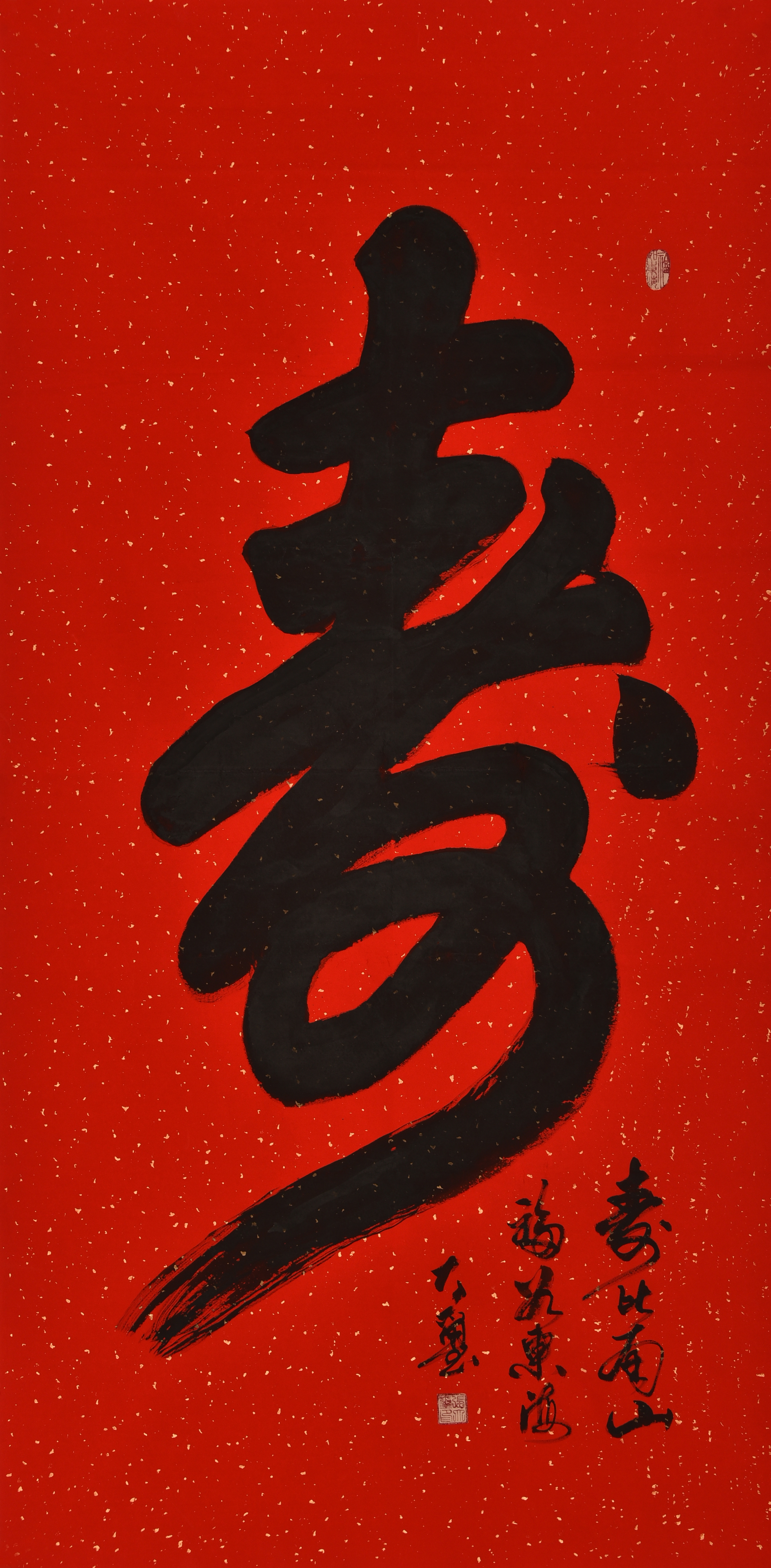  p data-id="gnbr4vrur1">张建平,书法家,1956年出生于内蒙古 a