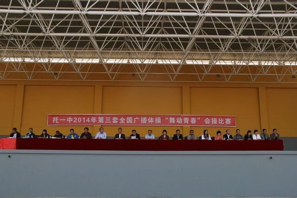 托克托县一所普通 a href="#" data-lemmaid="3144955">高级中学 /a>