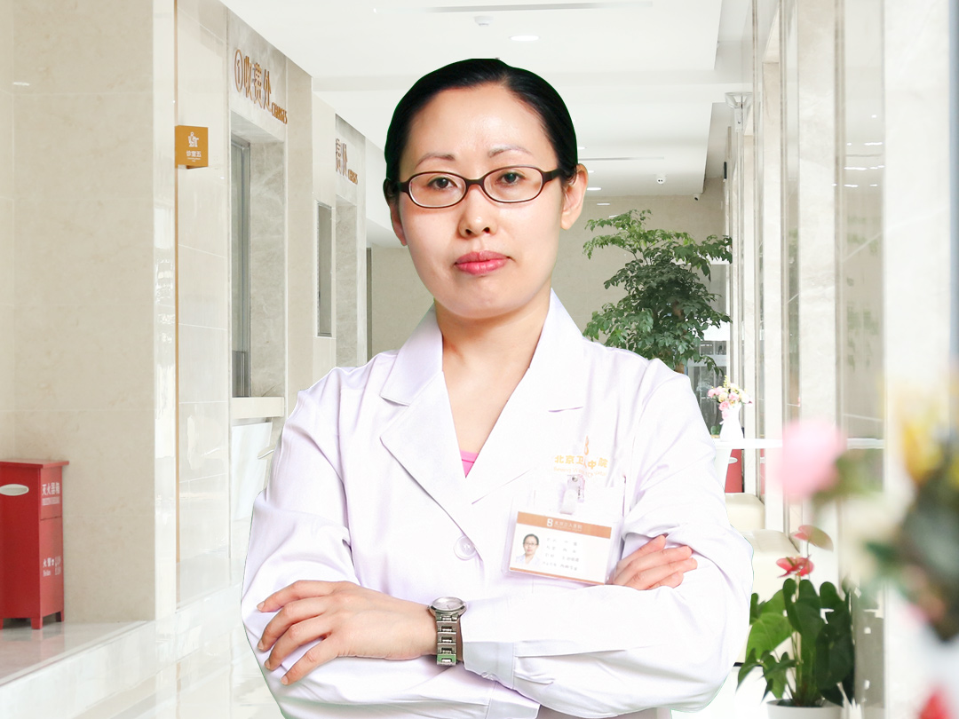  p>刘静,北京卫人中医医院医生 /p>