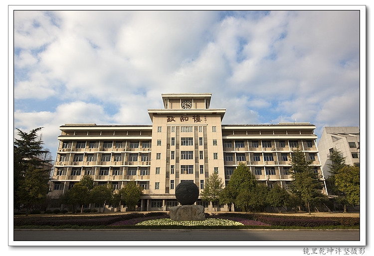  p>浙江工业大学之江学院 i>(zhijiang college of zhejiang