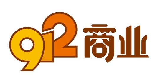 912商业_百度百科