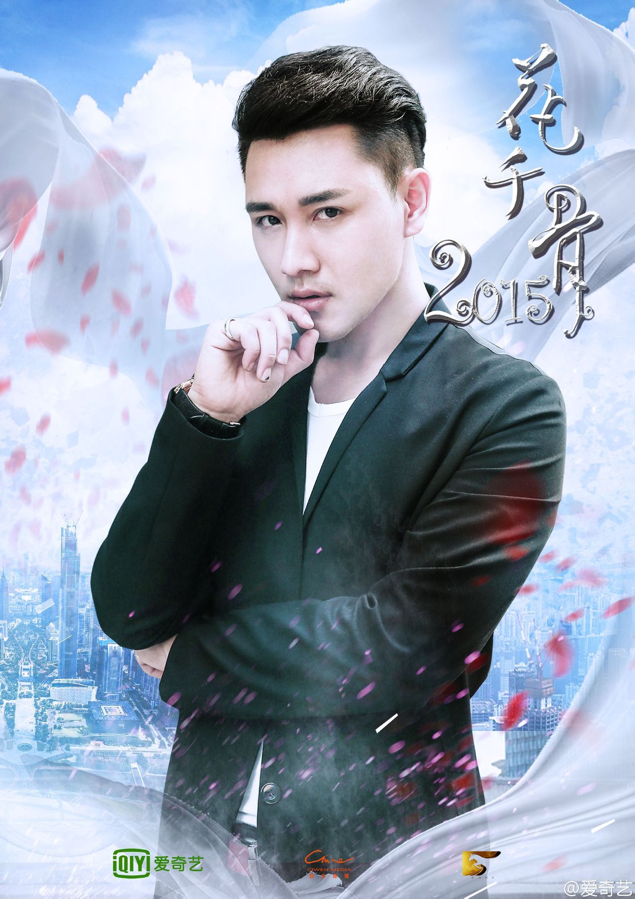 王闯