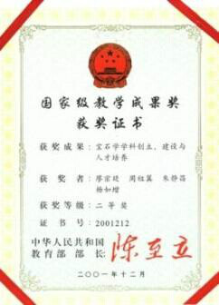 1993年创立,承担着学历贯通教育(本科,硕士,博士)和国内国际专业证书