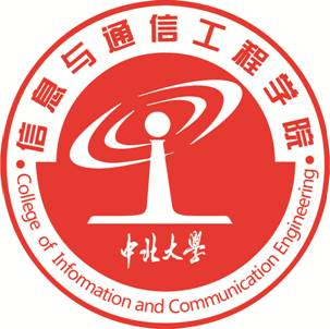  p>中北大学信息与通信工程学院(college of information and