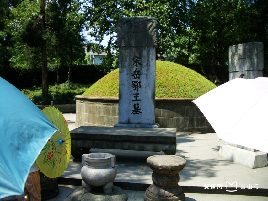 岳墓栖霞