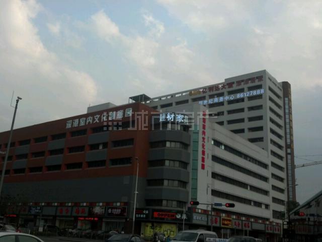 亿利达大厦