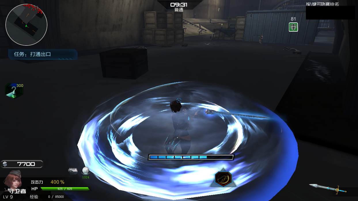  p data-id="gn3lj1c4ls">寒冰剑是端游《逆战》中的一种武器 span