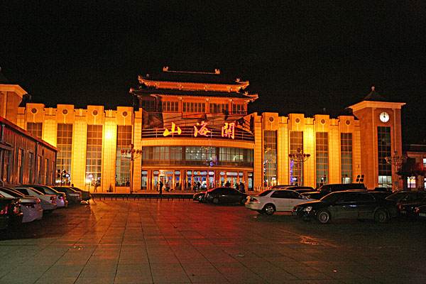  p>山海关站 i>(shanhaiguan railway station) /i>,位于中国河北省