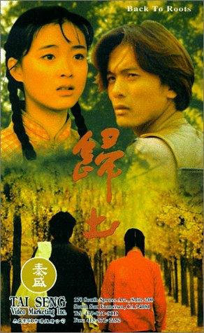 归土