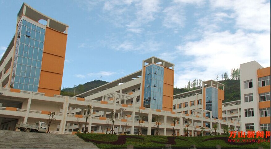 铜仁市第八中学