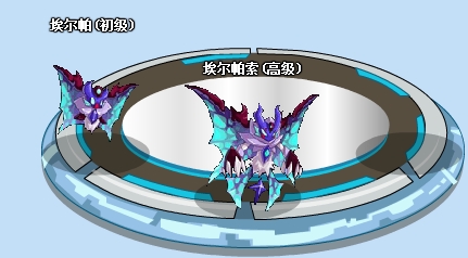 埃尔帕索是网页游戏《 a target="_blank" href="/item/赛尔号/10405"