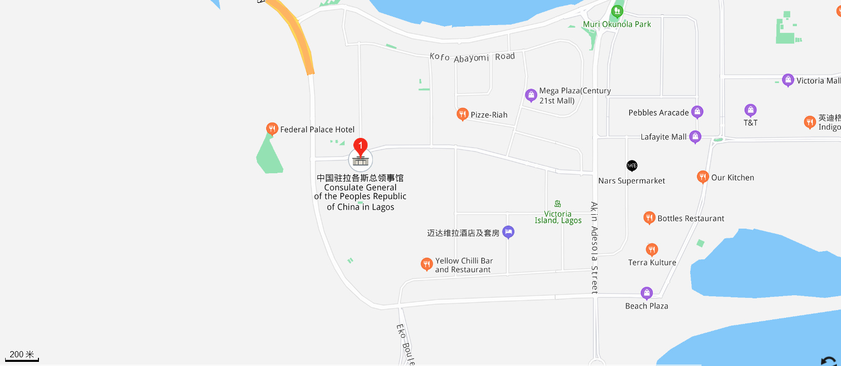 中华人民共和国驻拉各斯总领事馆