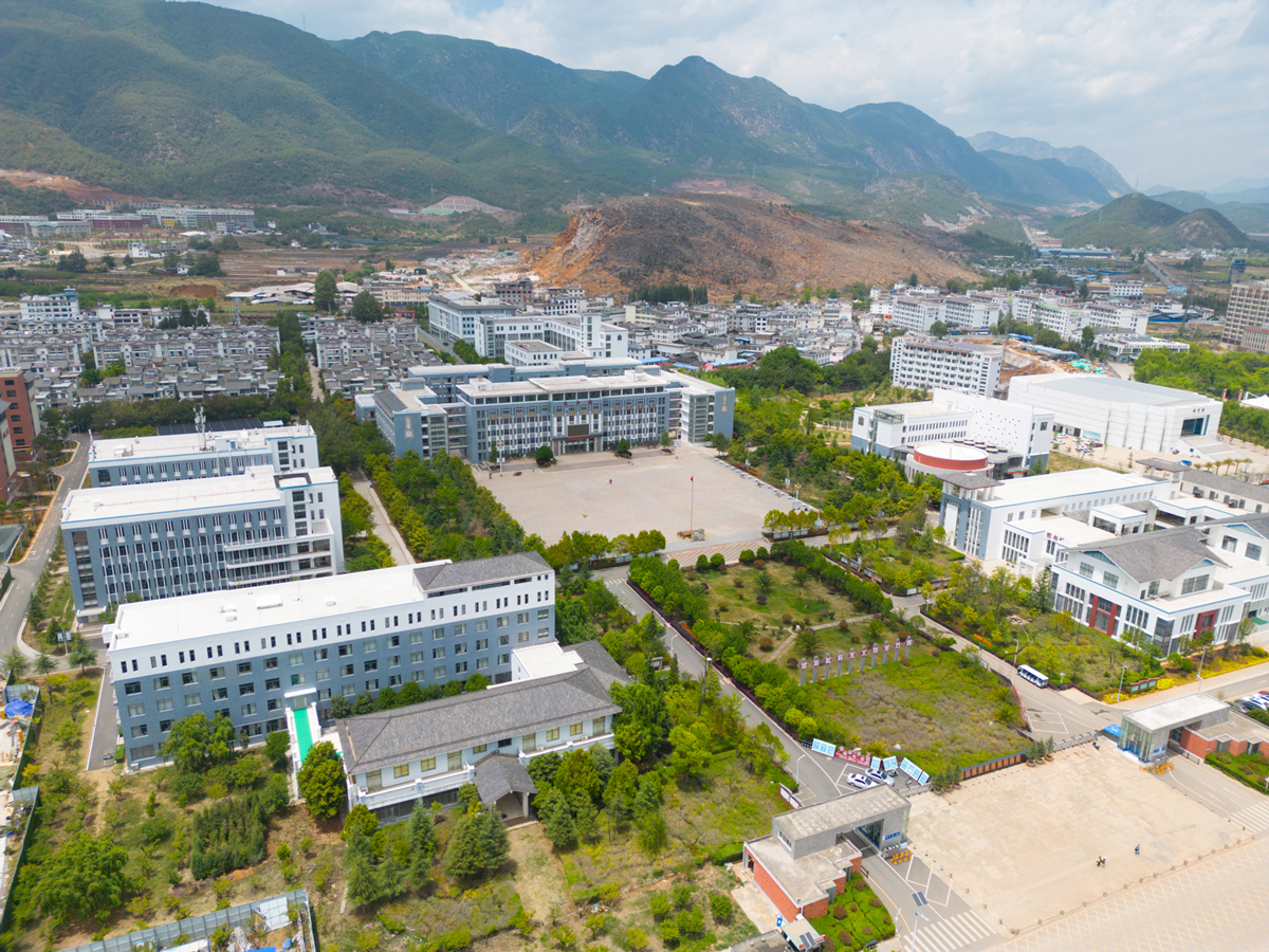 丽江高等师范专科学校