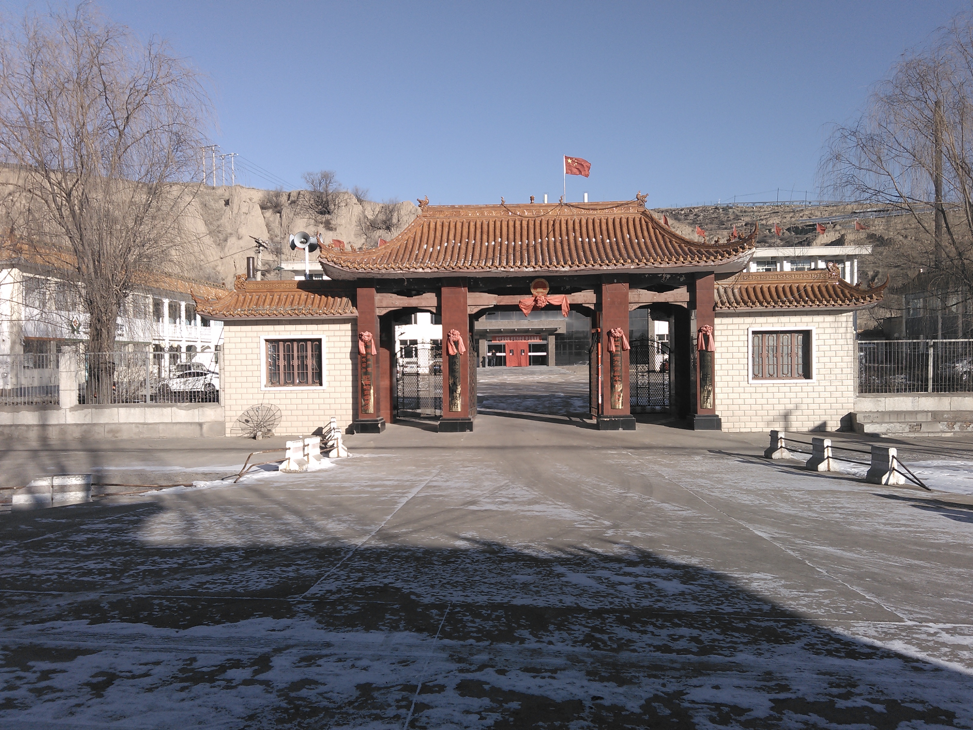  p>水窑乡(已撤销),隶属于山西省大同市左云县,地处 a target="_blank