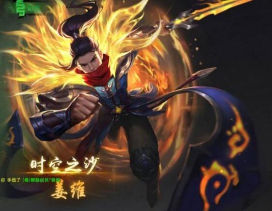  p>姜维,端游《 a href="#" data-lemmaid="16609921">梦三国2 /a>》