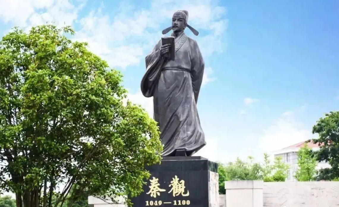 秦观的策论对后代的影响_百科TA说