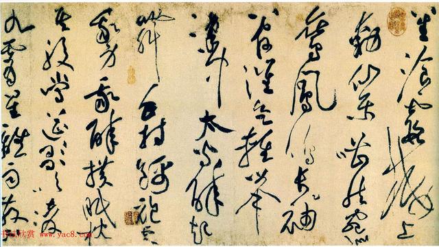 散僧入圣 以禅论书——北宋江西诗派领军人物黄庭坚书法_百科TA说
