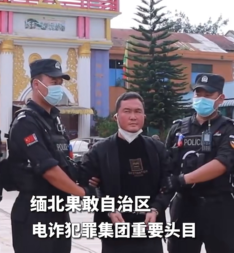 果敢四大家族_百度百科