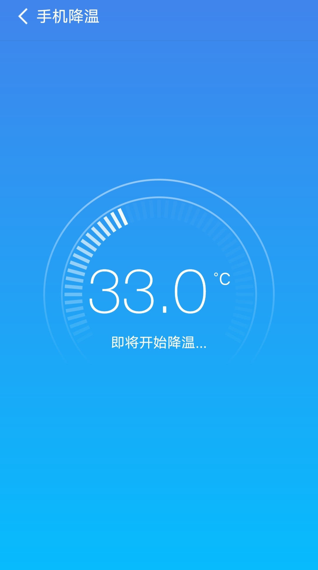 360清理大师一键清理免费安装 - 360清理大师一键清理免费安装软件