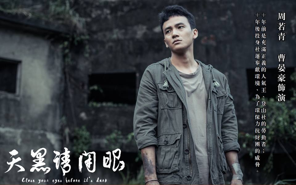 《 a target="_blank" href="/item/天黑请闭眼/20402813" data-lemma