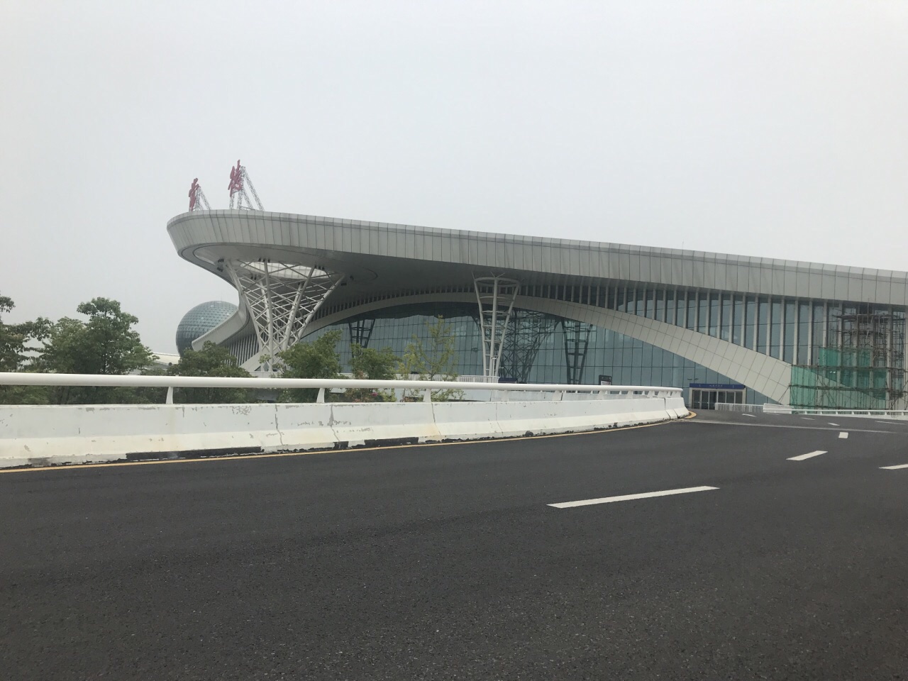 常德桃花源机场