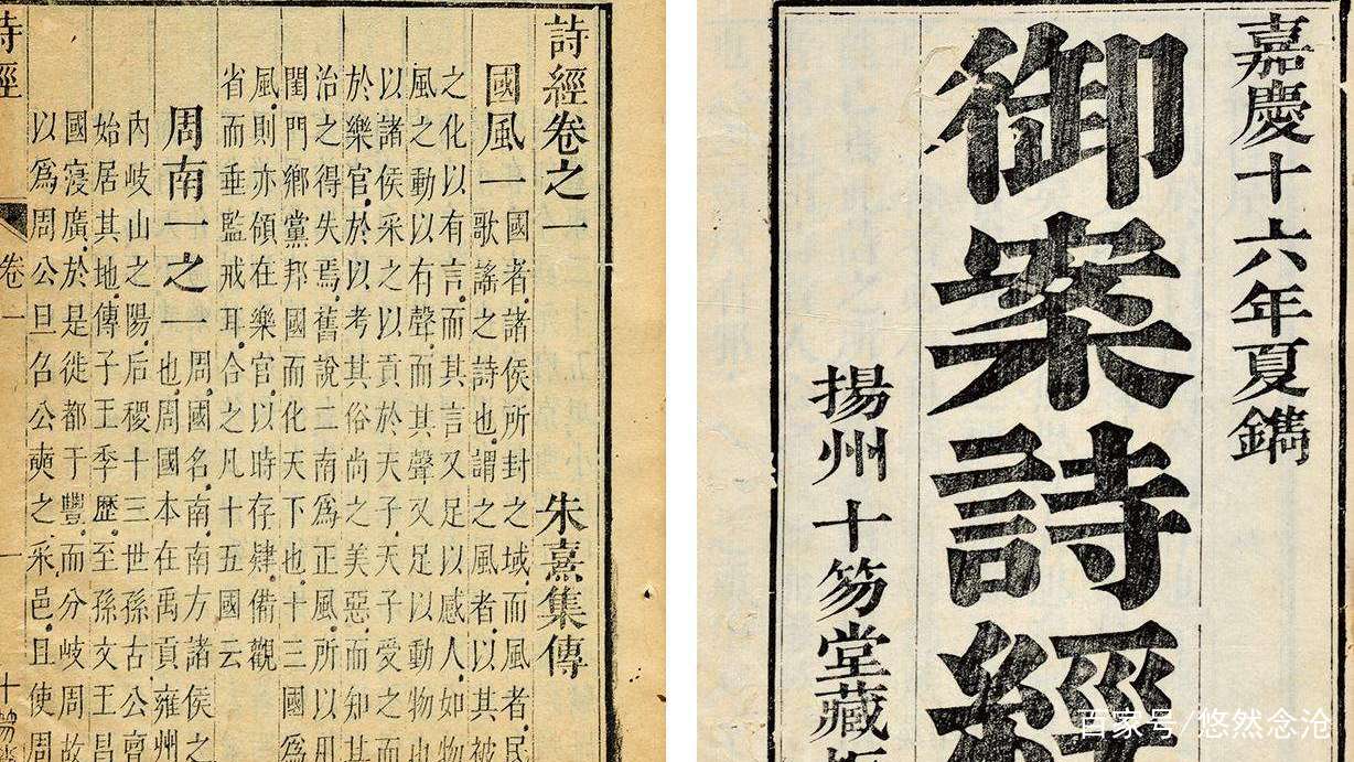 古人所说“六经”中的《乐经》到底有没有？_百科TA说