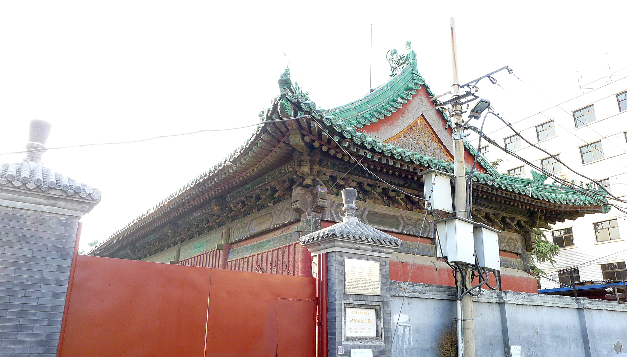护国寺