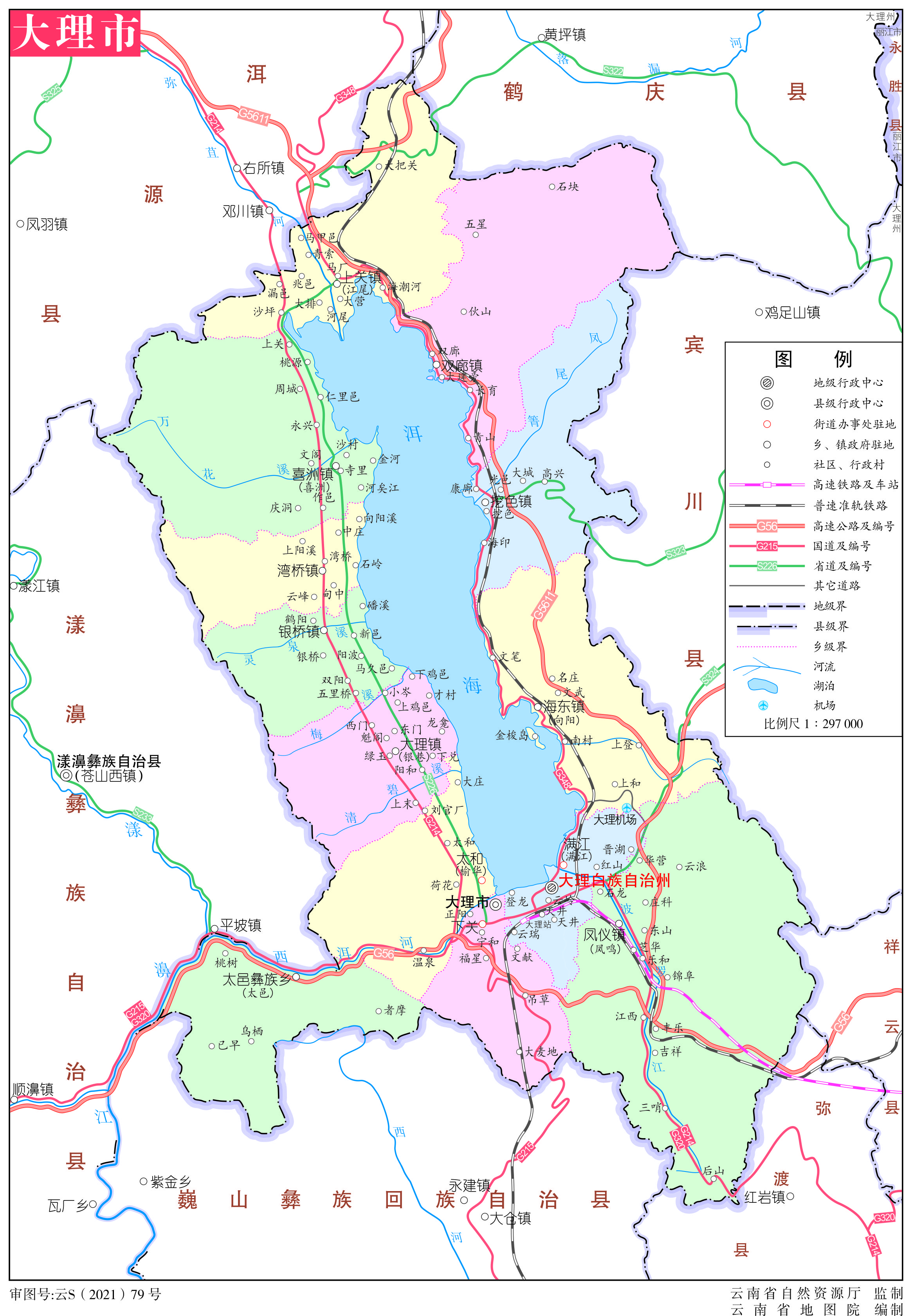 大理天气穿衣预报
