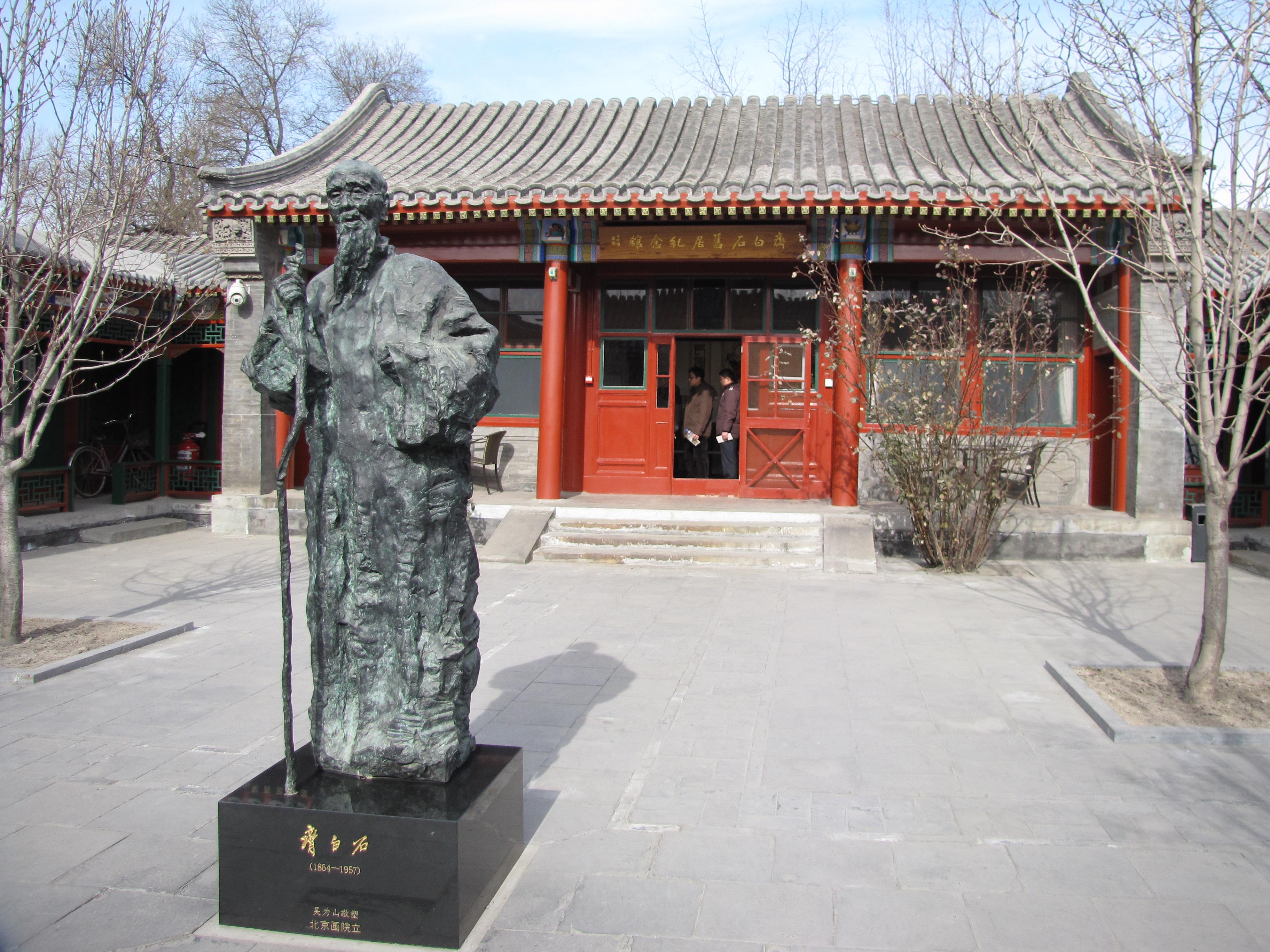  p data-id="gnx3bczdzf">白石镇,隶属于湖南省湘潭市湘潭县,地处 a