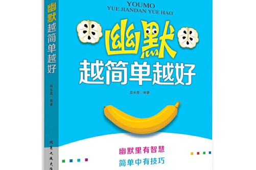 是2015年北京工业大学出版社出版的图书,作者是吕长青,本书围绕每个人