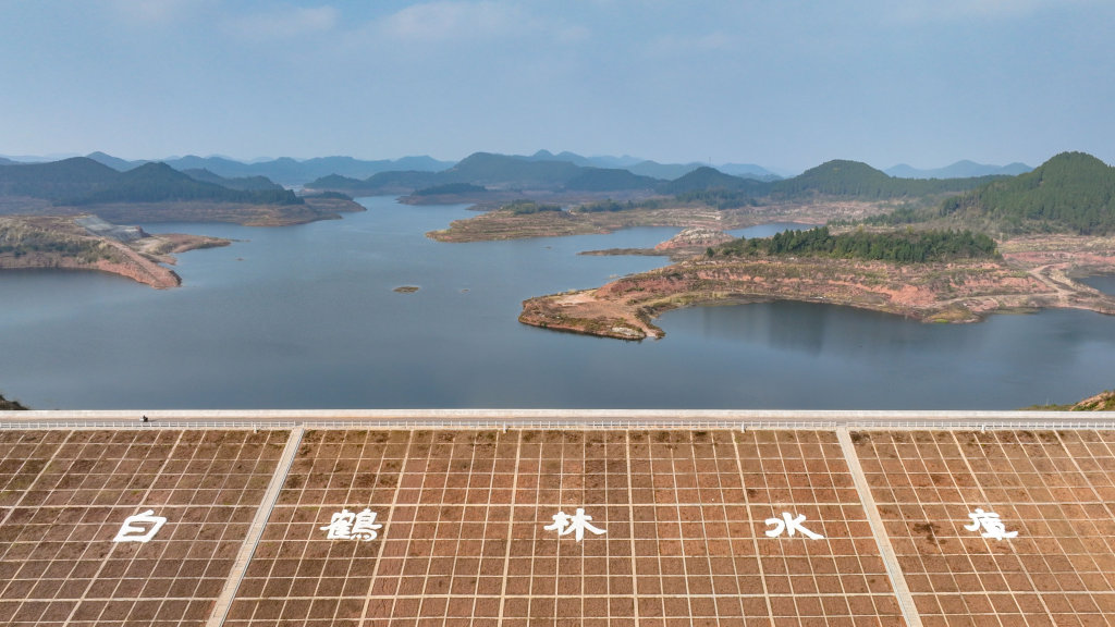 白鹤林水库