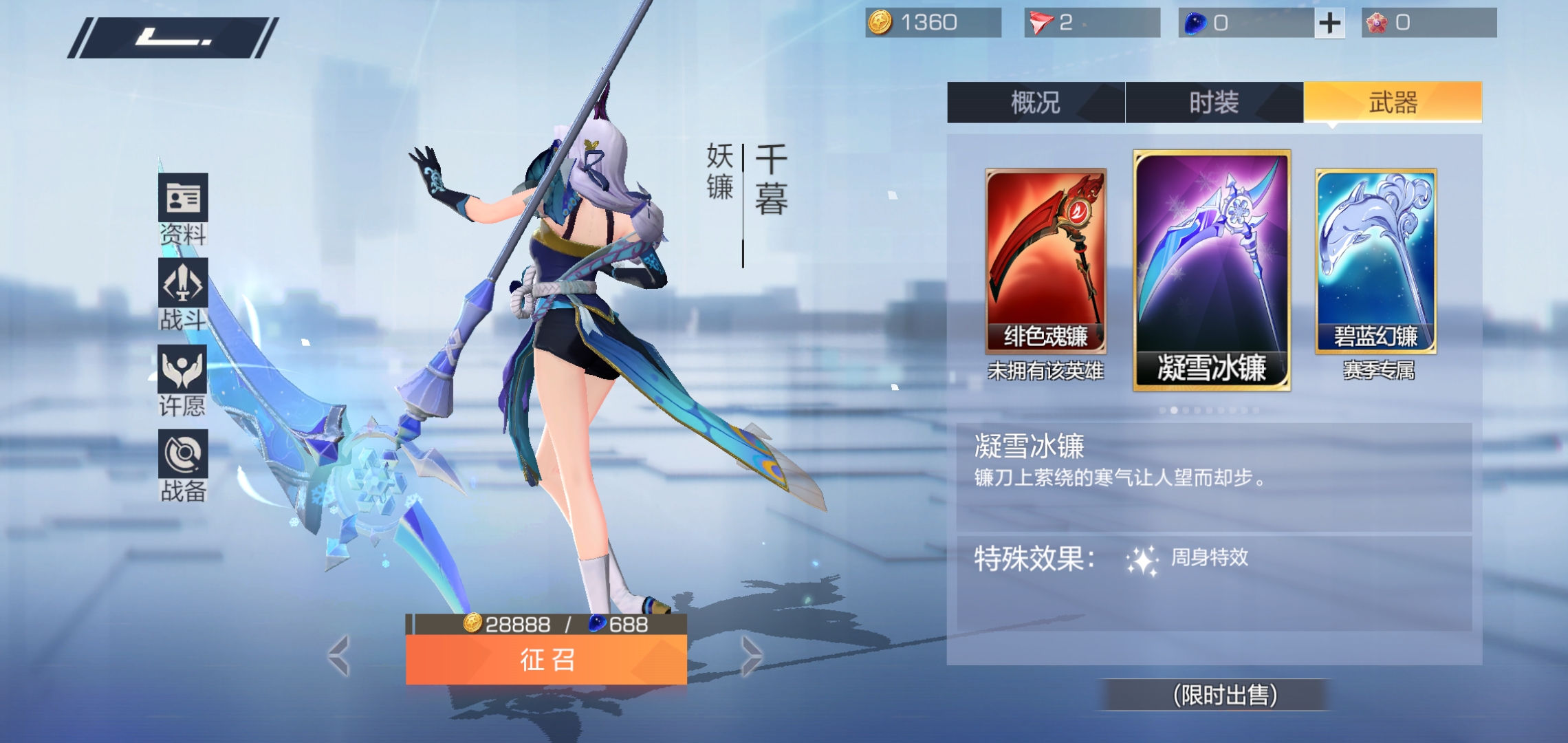  p>千暮是手游《 a target="_blank" href="/item/风云岛行动