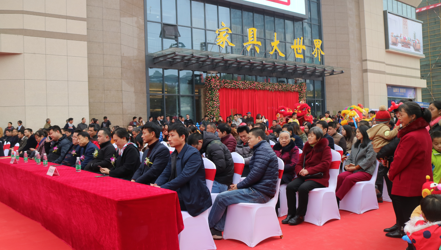 南康家具大世界