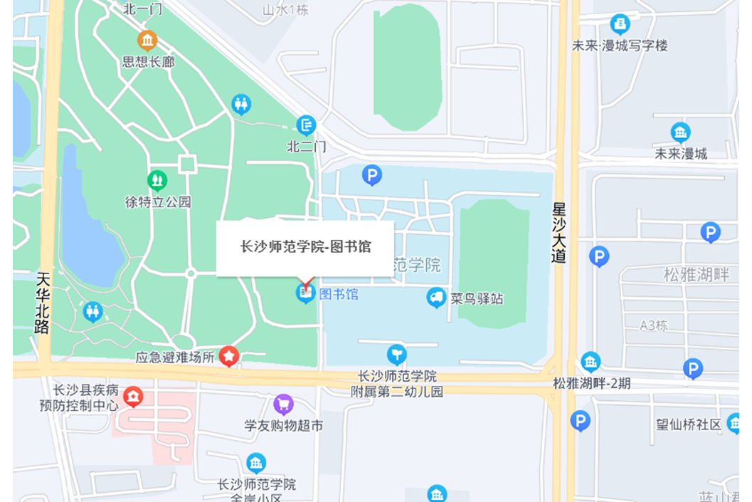 长沙师范学院图书馆